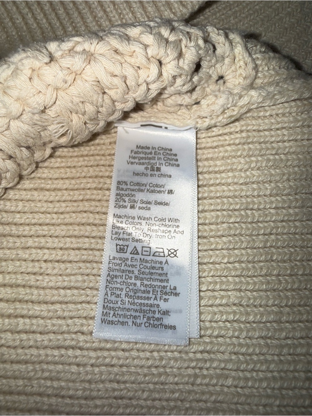 UEC J.CREW  Cropped crochet tank top in silk-cotton blend tan cream SZ MED - Picture 7 of 11